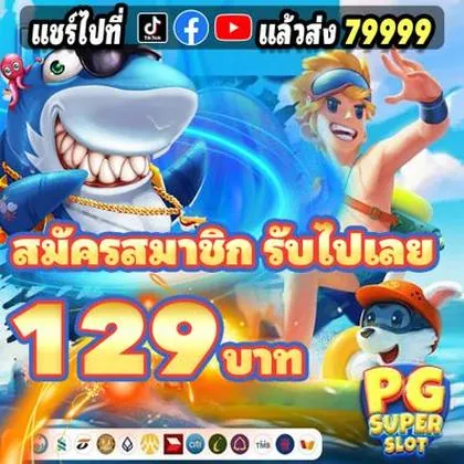DTD777 DTD777