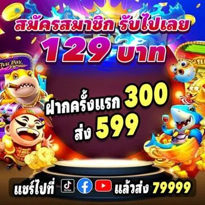 DTD777