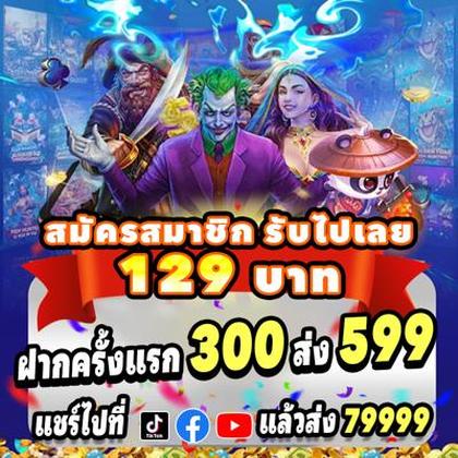 DTD777
