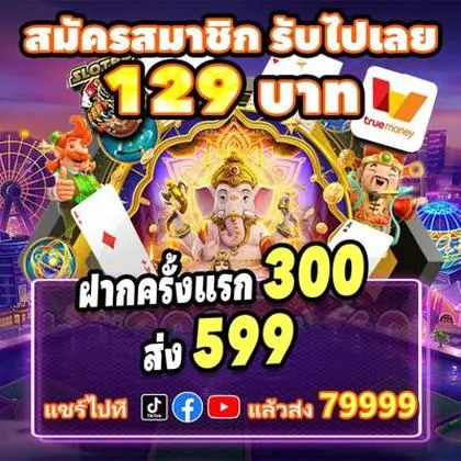 DTD777 DTD777